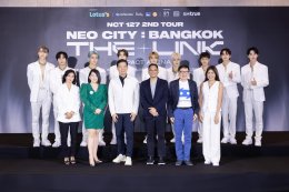 พาใจสุขสันต์ก่อนวันปีใหม่ไปกับ 9 หนุ่ม NCT 127 ในงานแถลงข่าว NCT 127 2ND TOUR ‘NEO CITY : BANGKOK – THE LINK’ 